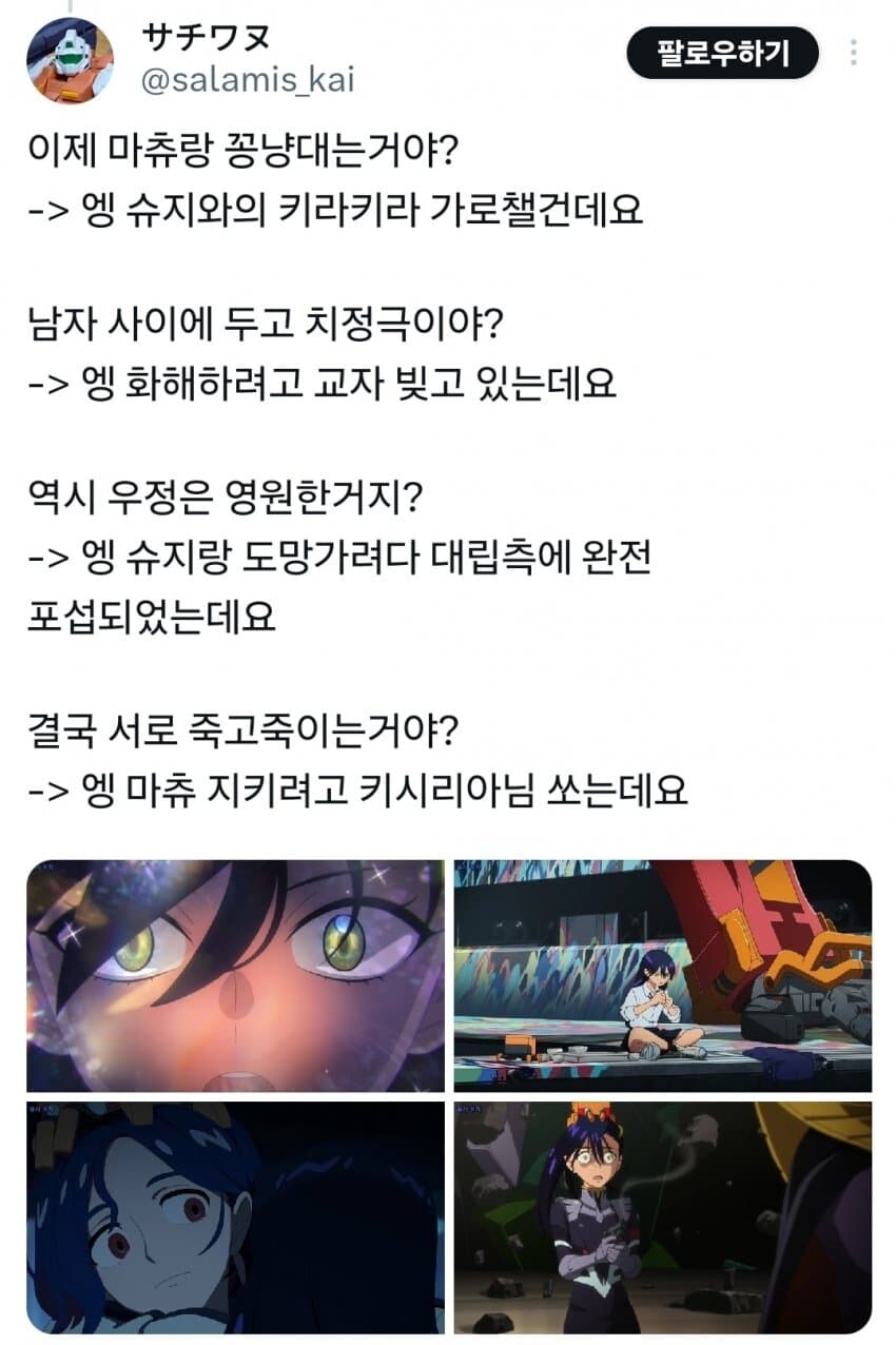 건담) 냐안의 행적_1.jpg