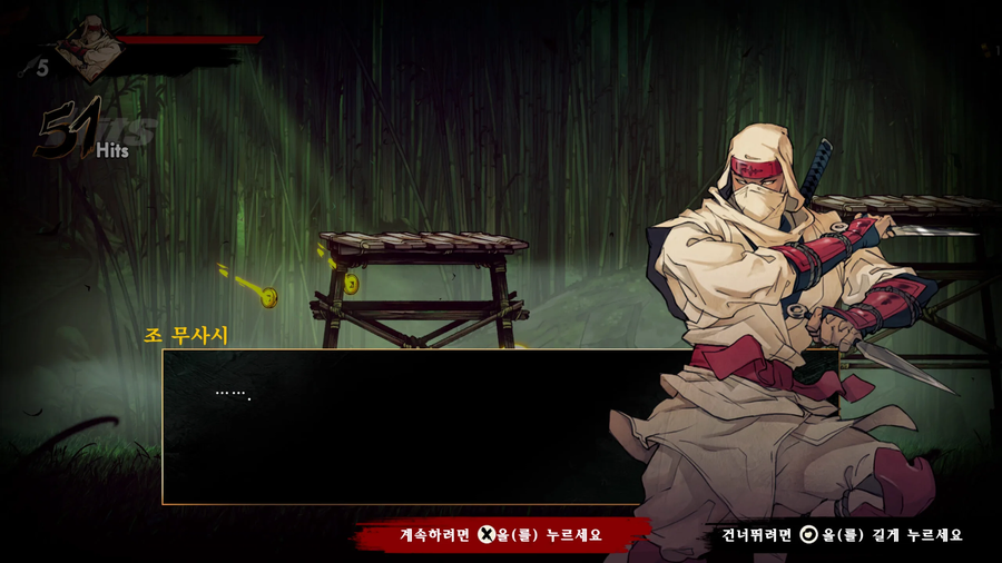 세가 시노비 신작 'SHINOBI 복수의 참격' 한국어판 스크린샷 및 게임 소개_3.webp