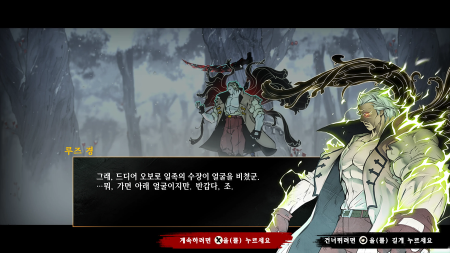 세가 시노비 신작 'SHINOBI 복수의 참격' 한국어판 스크린샷 및 게임 소개_4.webp