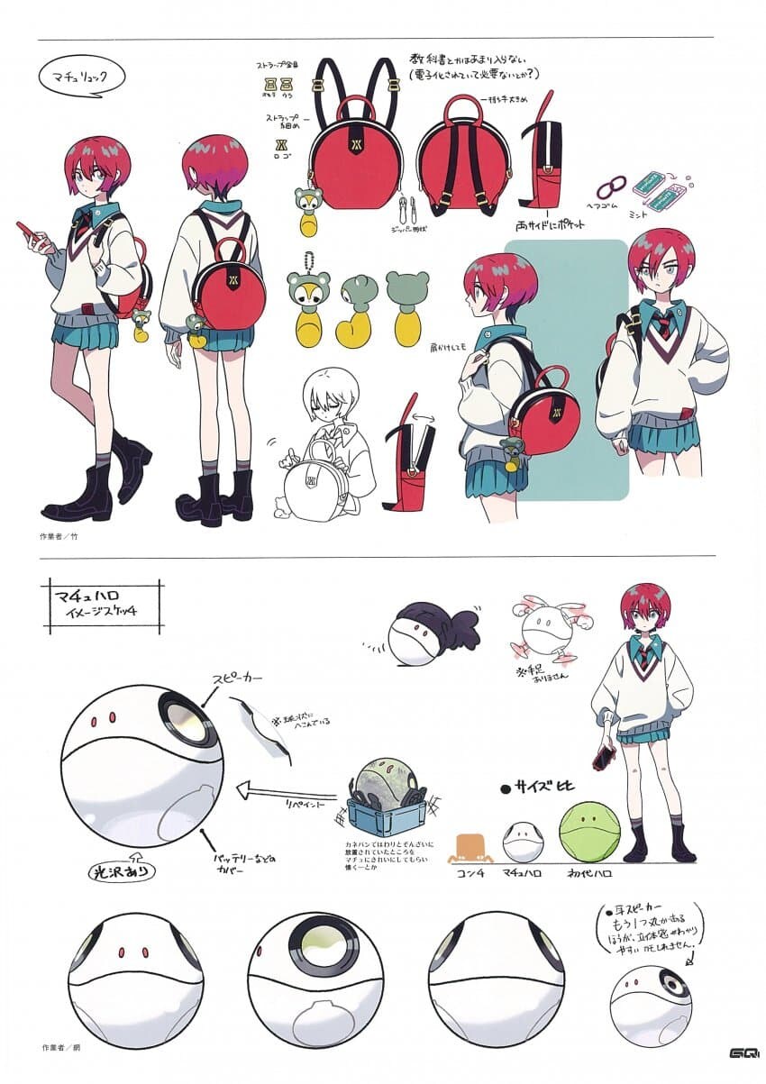 건담) 마츄 설정화_5.jpg
