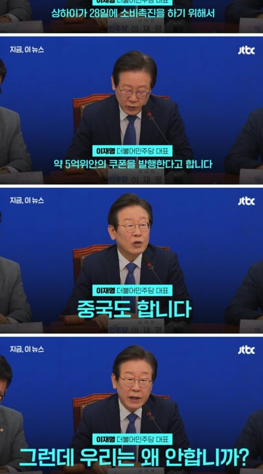 ???: 중국도 소비쿠폰 뿌린다_1.jpg
