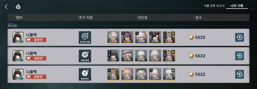 소전2)드디어 흙먼지 내일 하루 남았다.._1.png