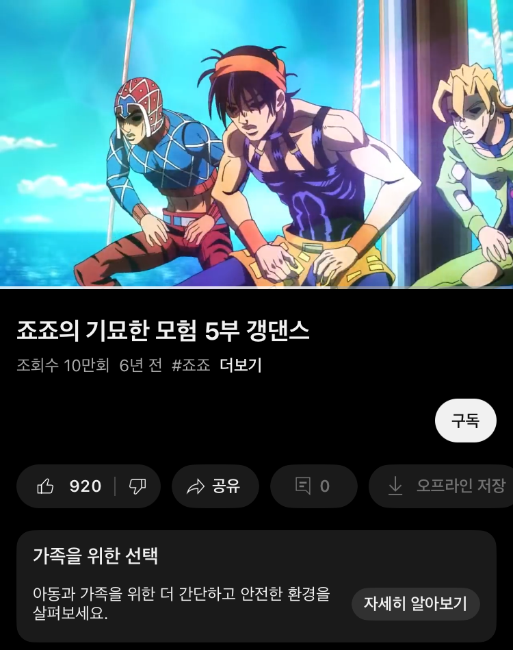 여전히 개선의 의지가 없는 유튜브 ai 근황.jpg_1.png