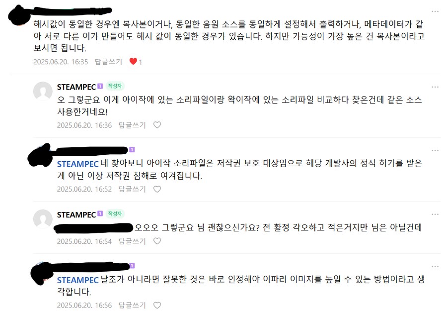 ㅇㅇㄱ) 아아... 쓰레기는 나였던건가_1.png