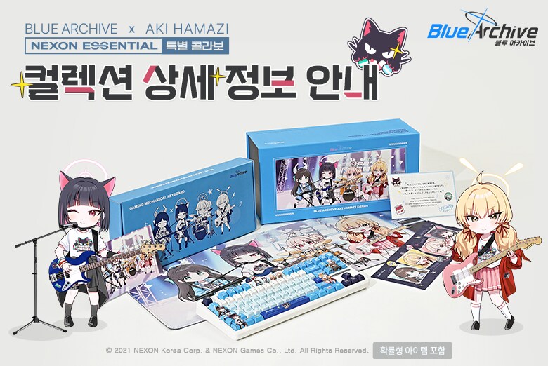 블루아카)방디 더 록_1.png