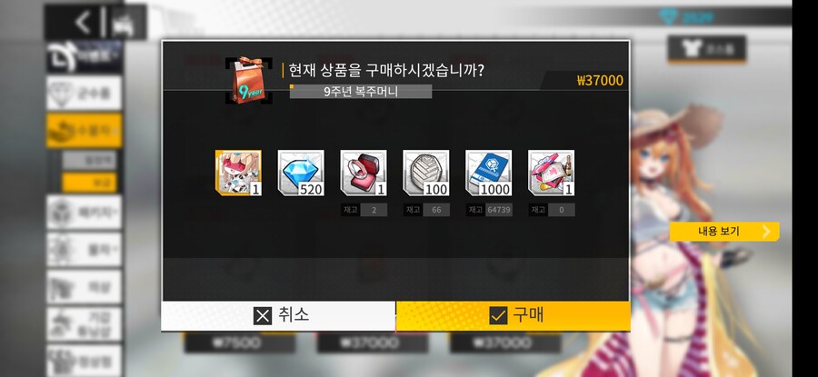 소전] 고민된다 복주머니..._1.jpg