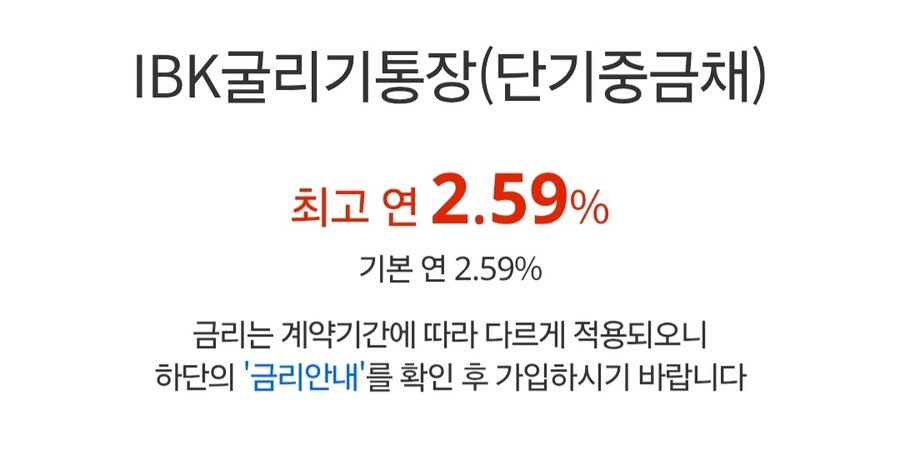 머야 금리 왜케 내려갔서_2.jpg