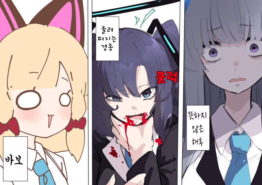 블루아카] 유우카에게 장난치는 몸모이_3.png