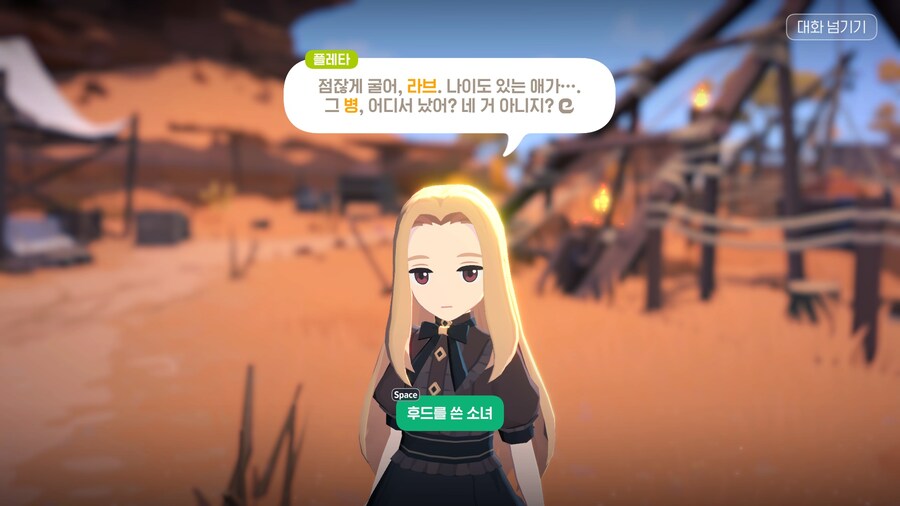 마비m) 꼬맹이 캐릭터들은 되게 잘만든게 빡침_1.jpg