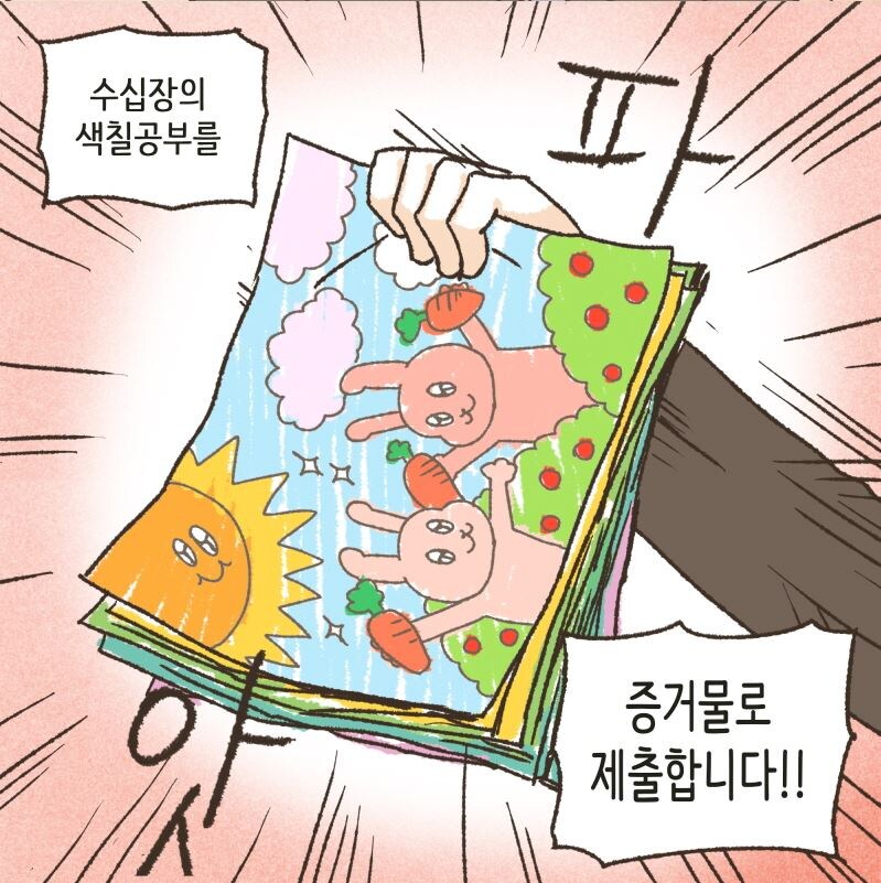 호텔에 같이 들어갔어도 불륜이라고 확정할 수 없는 이유_3.jpg