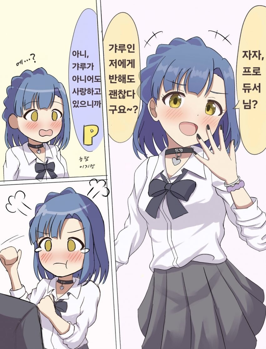[@] 갸루 유리코_1.jpg