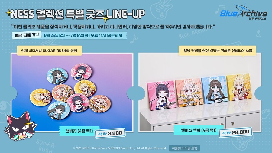 블루아카) 하마지아키 콜라보 공개_3.jpg