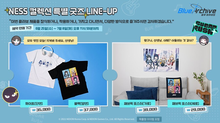 블루아카) 하마지아키 콜라보 공개_4.jpg