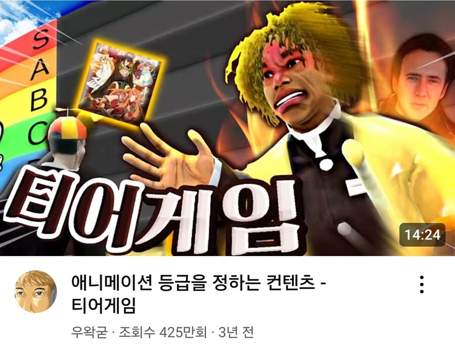 ㅇㅇㄱ) 애니, 만화 화약고는 이거임_1.jpg