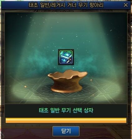 던파 존나 개병1신겜 갓겜인척 존나하는거 눈꼴시려움_1.jpg