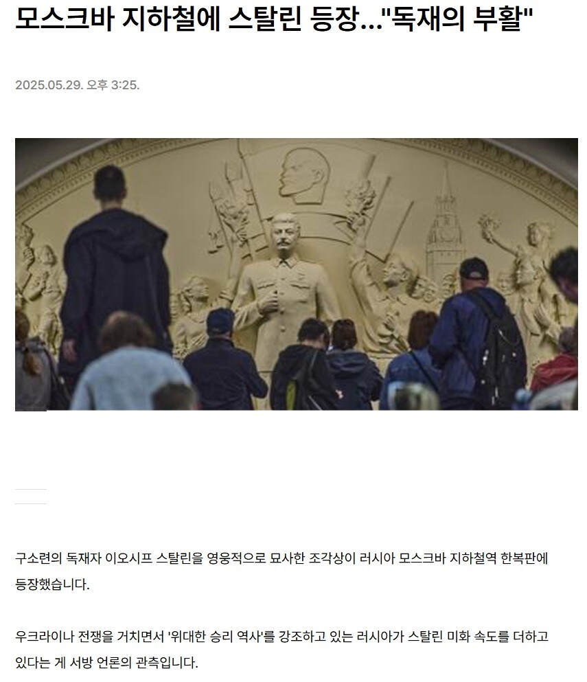 러시아 근황.jpg_1.jpg