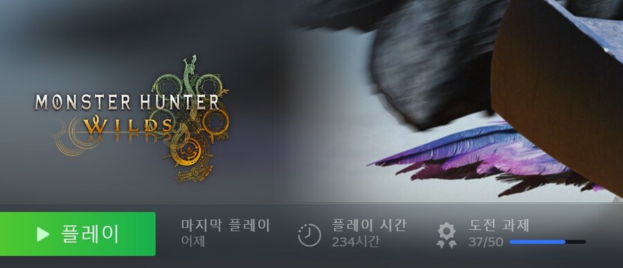 몬헌와일즈가 얼마나 최적화가 줫같은겜이엇는지 스텔라블레이드를 해보니 느낀다_2.jpg