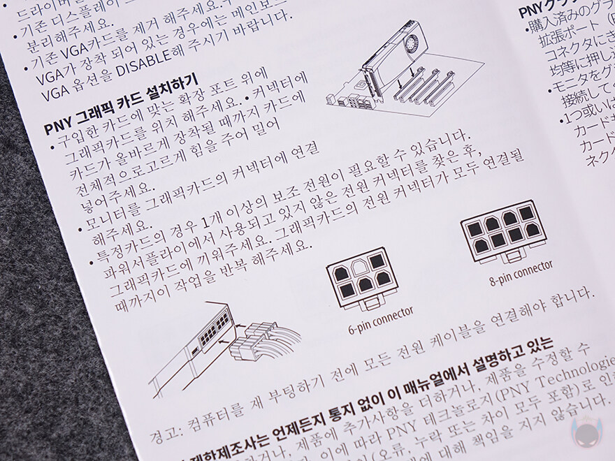 블랙감성!PNY 지포스 RTX 5070 OC D7 12GB Triple Fan_10.jpg