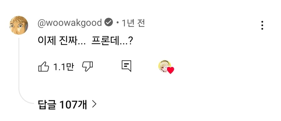 ㅇㅇㄱ) 이젠 거의 프로 아니냐는 사장님_1.jpg