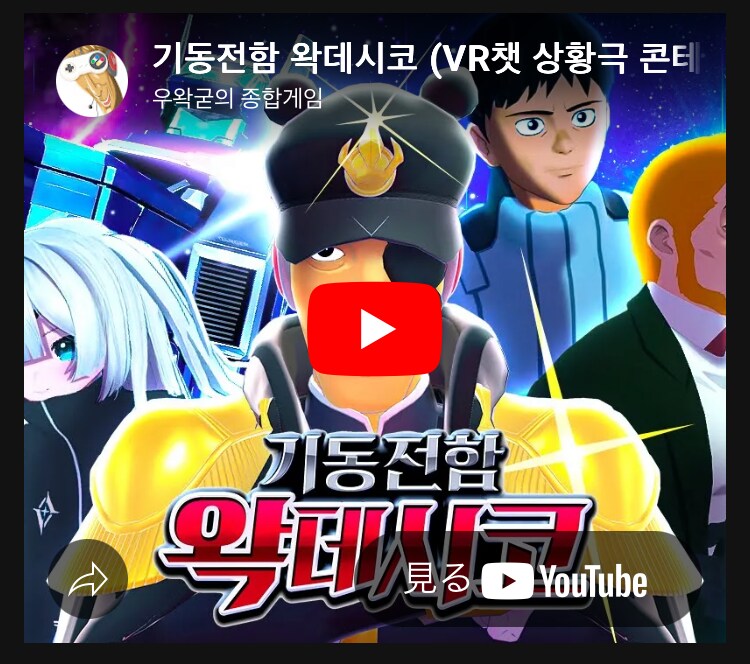 ㅇㅇㄱ) 또냐고!!!_1.png