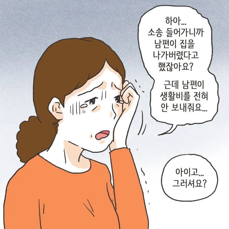 변호사가 모를 수 있는 것_3.webp