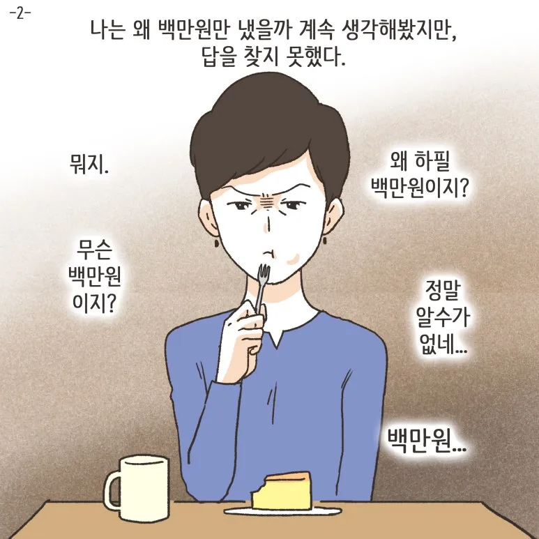 변호사가 모를 수 있는 것_9.webp