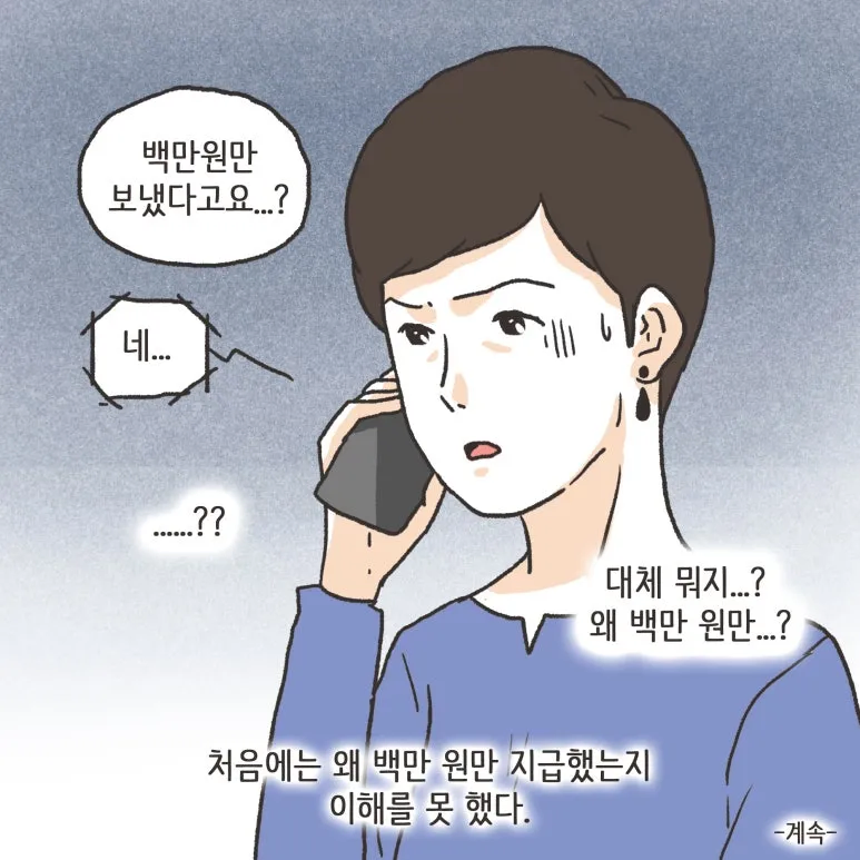 변호사가 모를 수 있는 것_8.webp