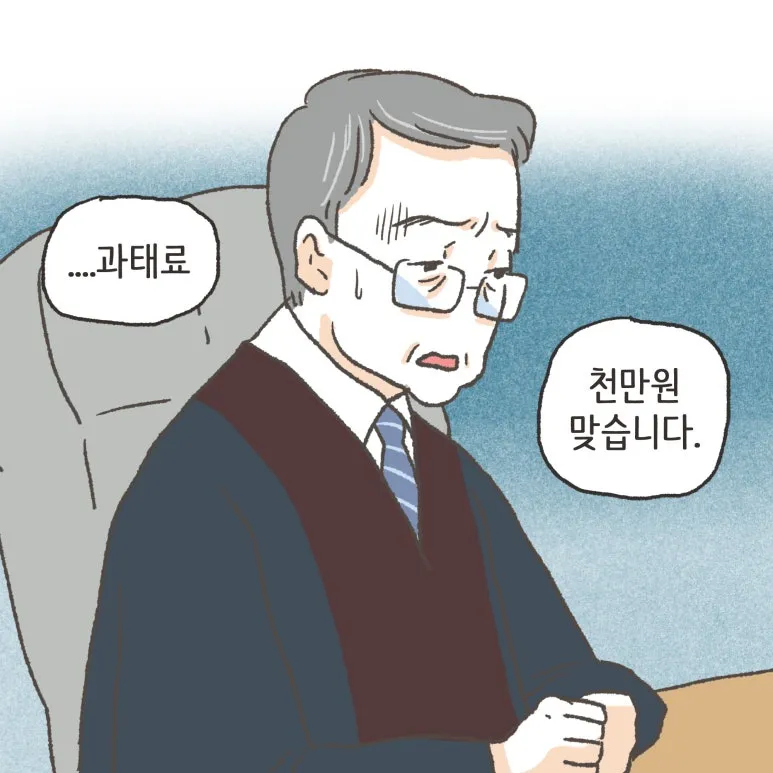 변호사가 모를 수 있는 것_13.webp