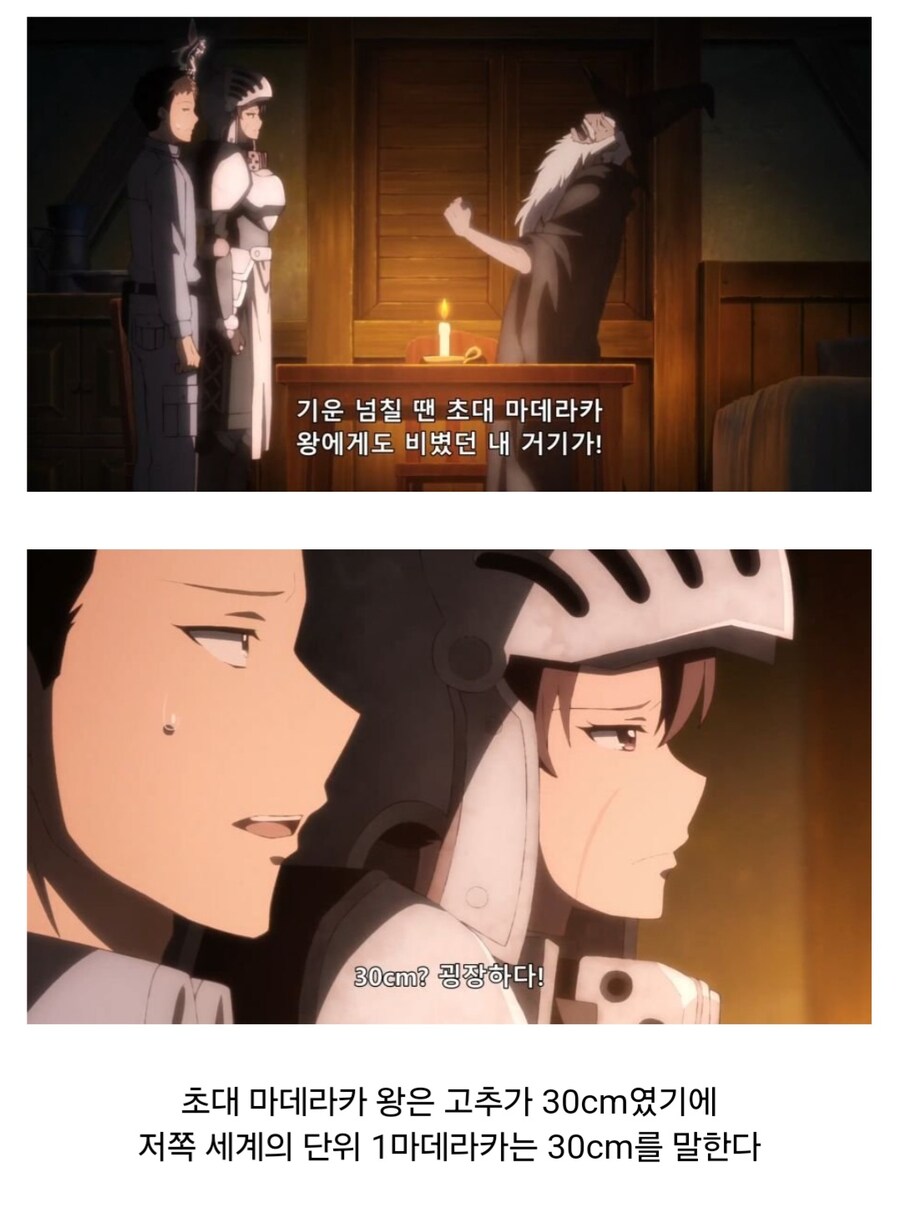 남친 고추가 15cm라는걸 들은 여자...jpg_1.jpg