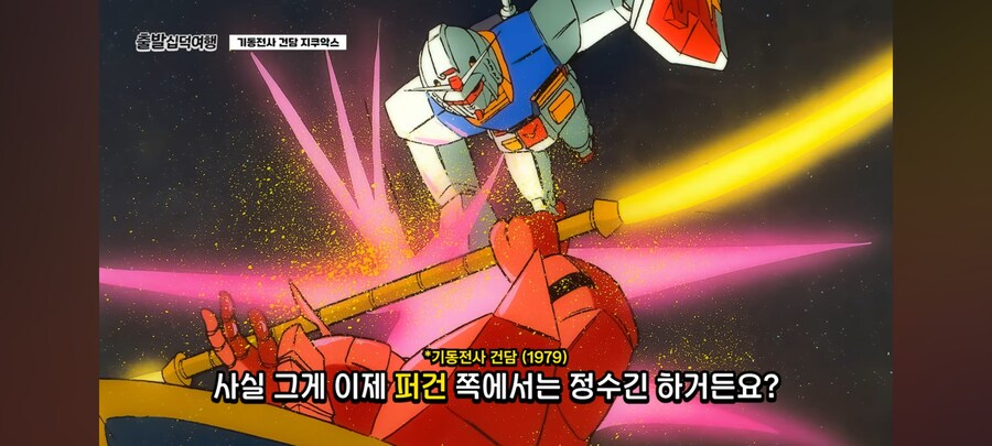 인방) LCK 전해설 강퀴의 지쿠악스 평가_15.png