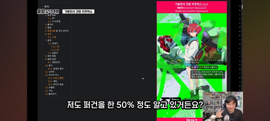 인방) LCK 전해설 강퀴의 지쿠악스 평가_18.png