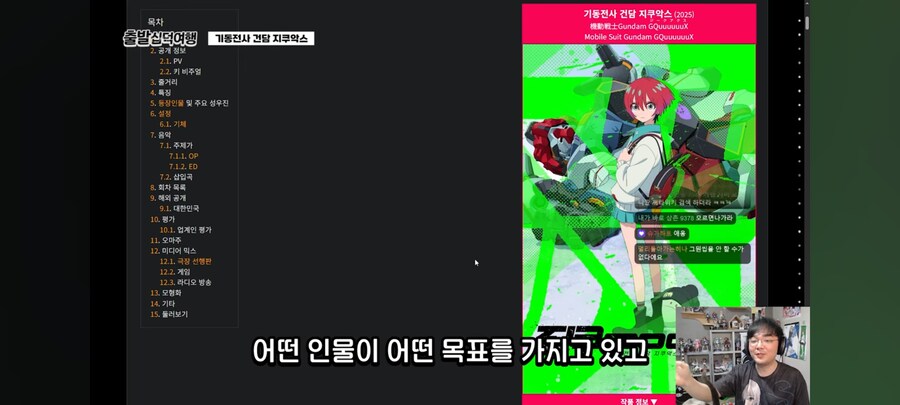 인방) LCK 전해설 강퀴의 지쿠악스 평가_21.png