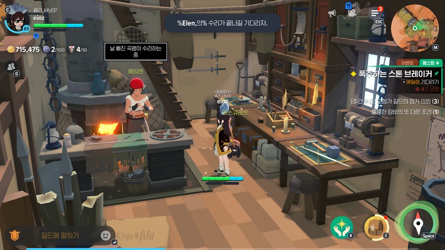 마비m)너....에일렌을 어떻게 한거야.._1.png