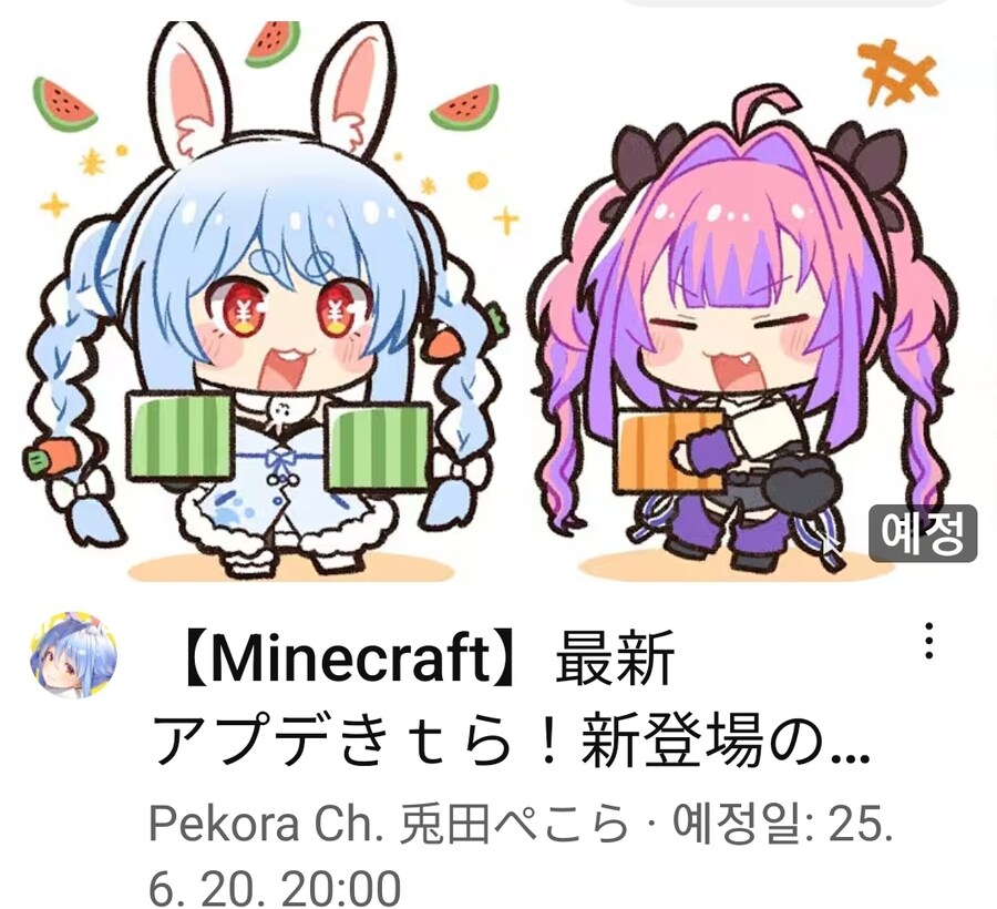 버튜버) 토끼에게 상냥한 갸루양_1.jpg