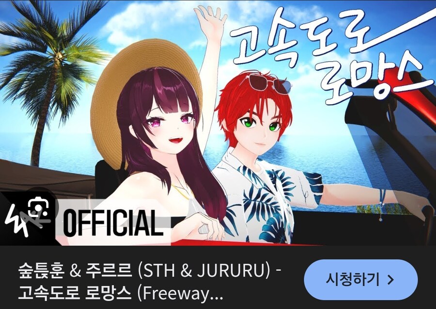 ㅇㅅㄷ) 김장훈도 건드렸네 ㅋㅋ_1.png