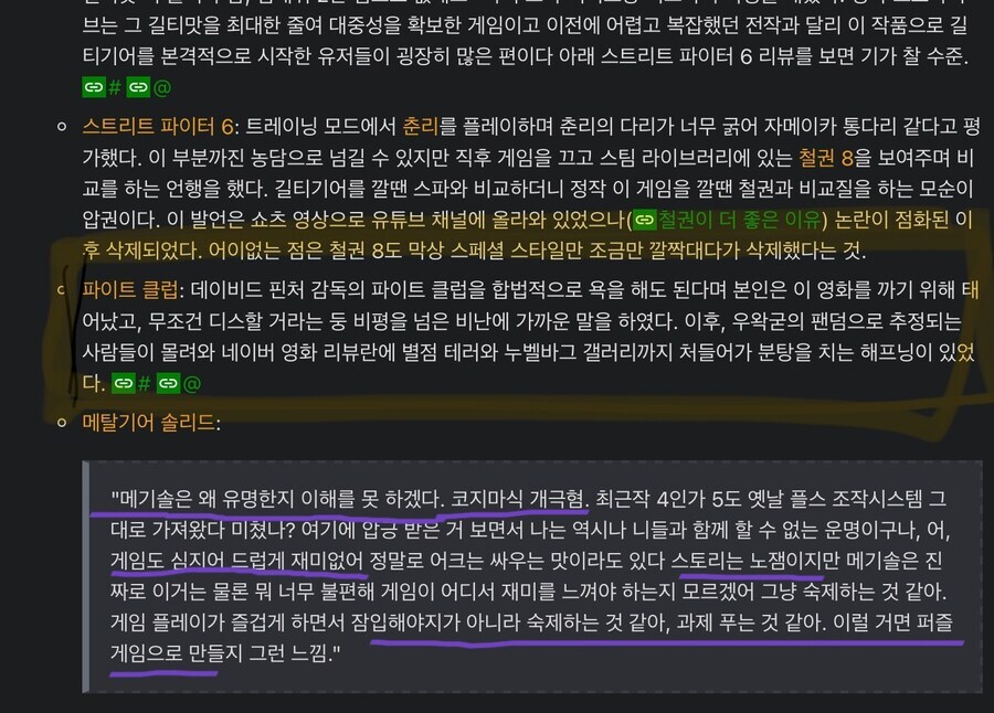 ㅇㅇㄱ) 피셜, ㅇㅇㄱ이 욕하기 위해 태어난 똥 영화_1.png