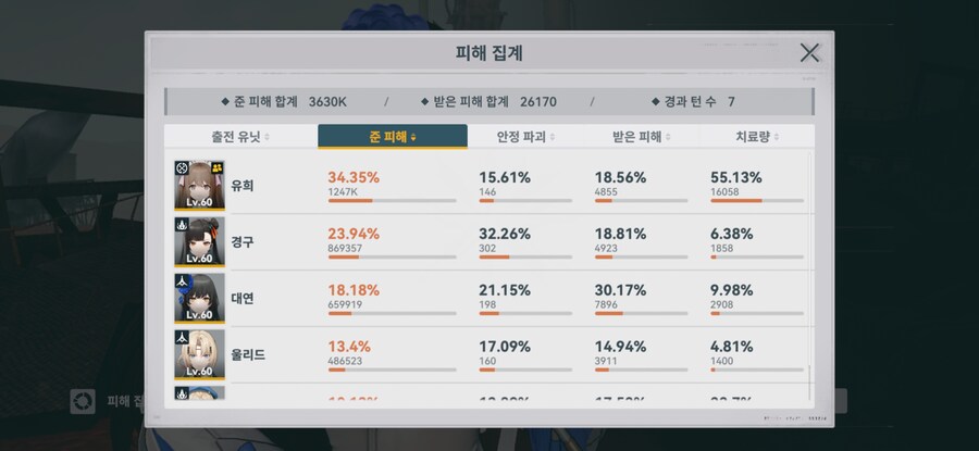 소전2)최 강 물 리_2.jpg