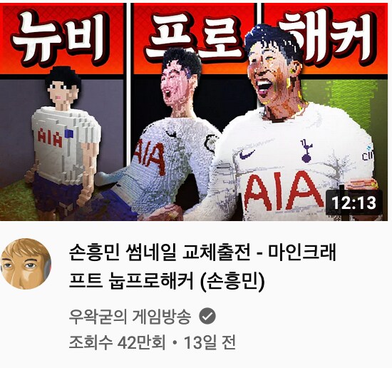 ㅇㅇㄱ) BTS 봉준호 손흥민_3.png