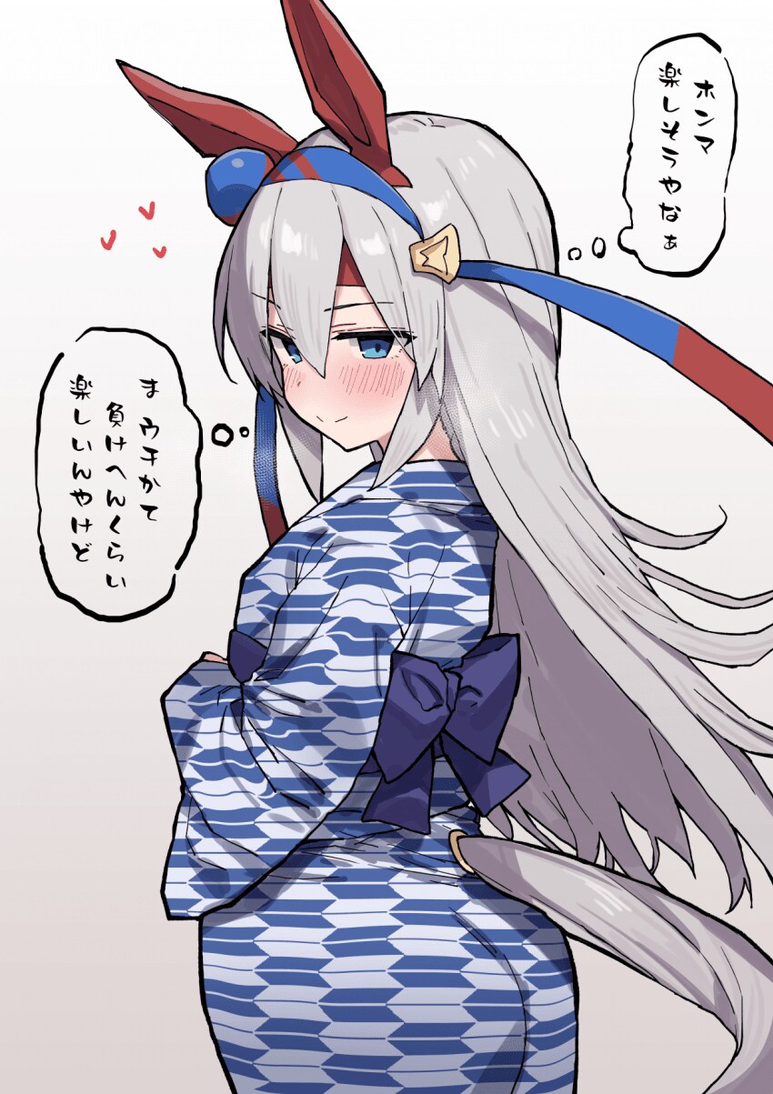 [말딸] 유카타 타마_1.png