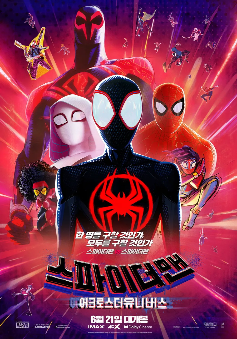 넷플릭스 신작 케이팝 애니에 좀 긁히는 이유_2.webp