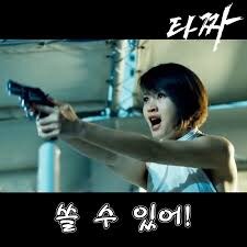 타짜 1에서 진짜였던것_1.jpg