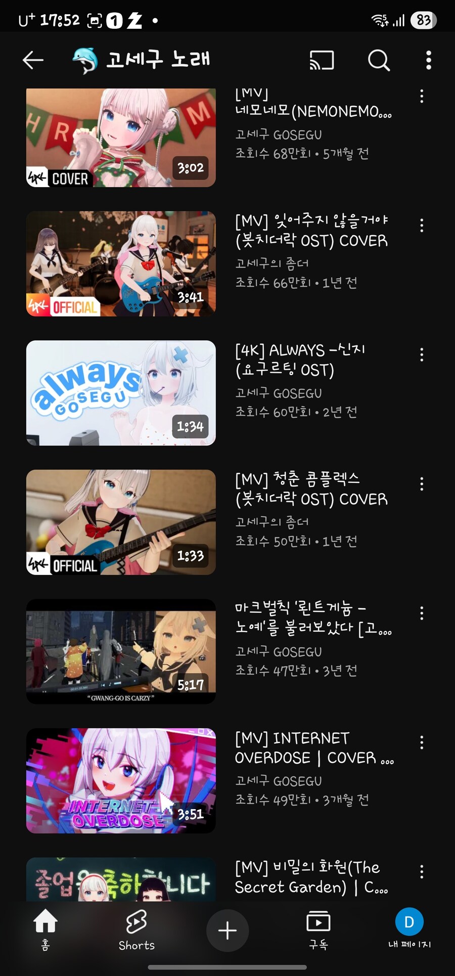 ㅇㅇㄱ)생각해 보니까 겁나 웃긴거_1.jpg