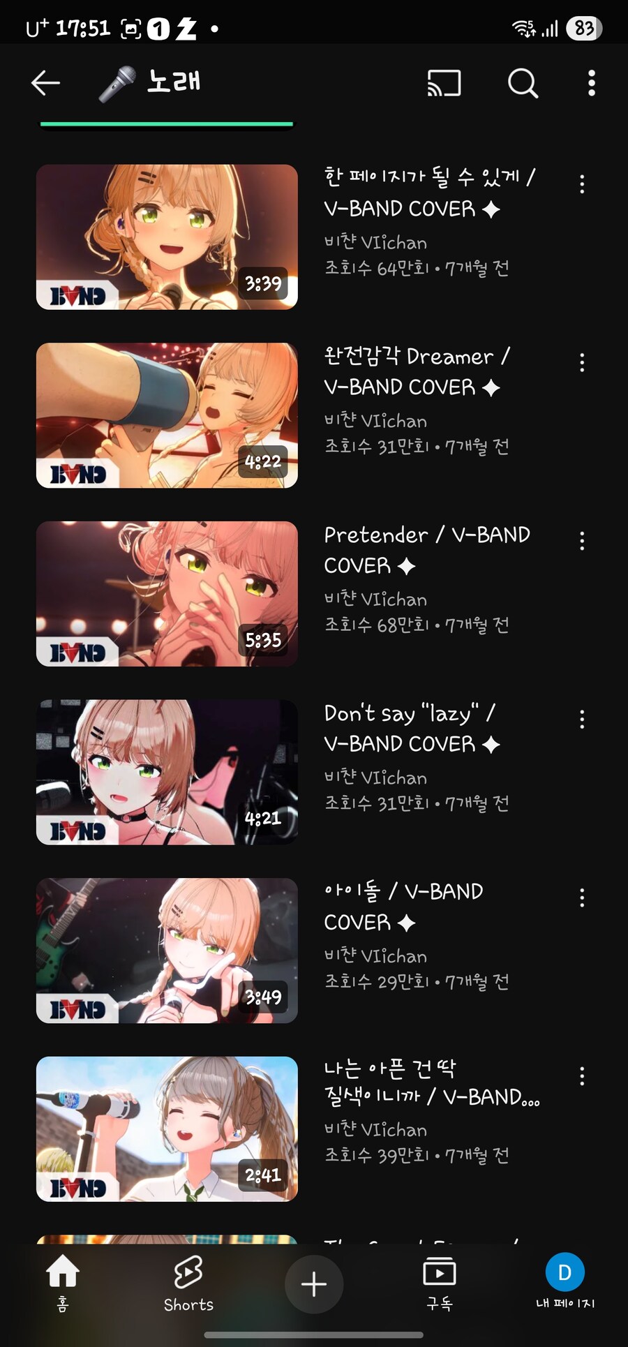 ㅇㅇㄱ)생각해 보니까 겁나 웃긴거_3.jpg