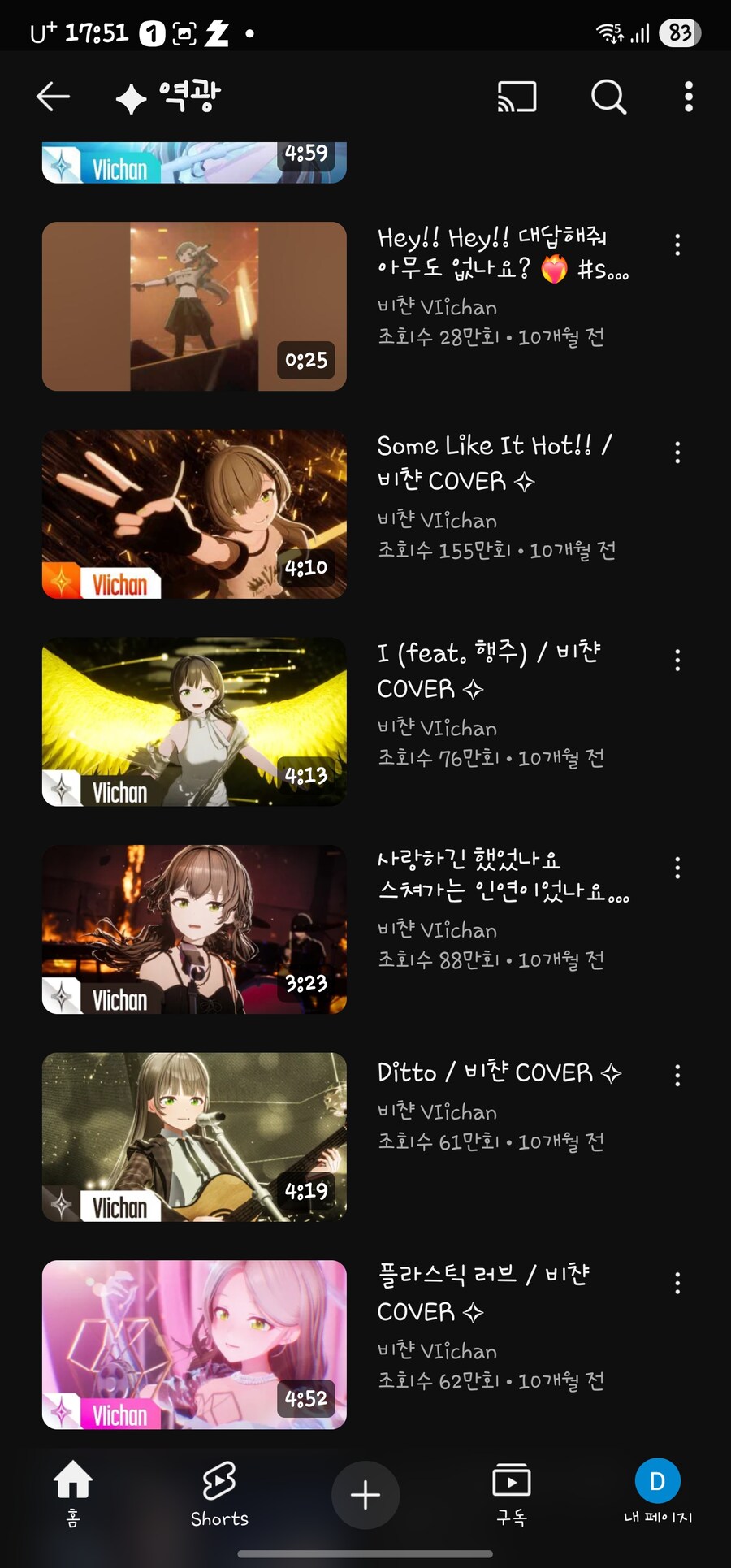 ㅇㅇㄱ)생각해 보니까 겁나 웃긴거_4.jpg