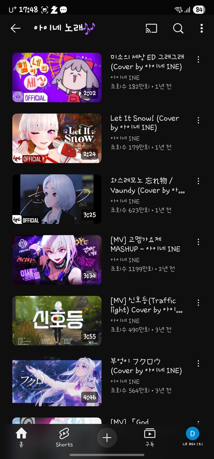 ㅇㅇㄱ)생각해 보니까 겁나 웃긴거_6.jpg