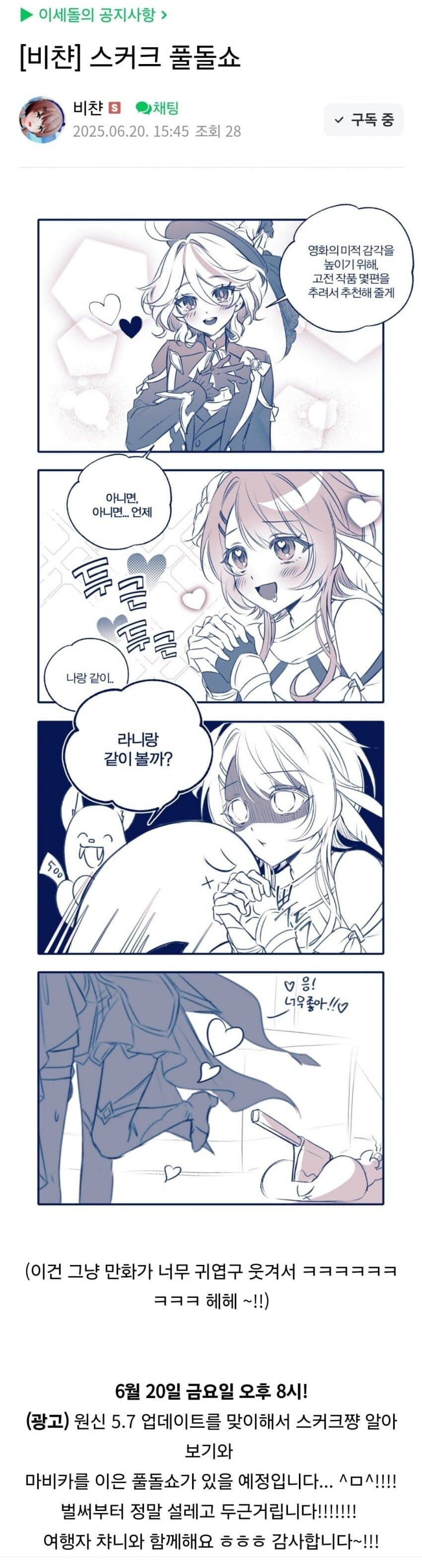 ㅇㅇㄱ)생각해보니 이거_1.jpg