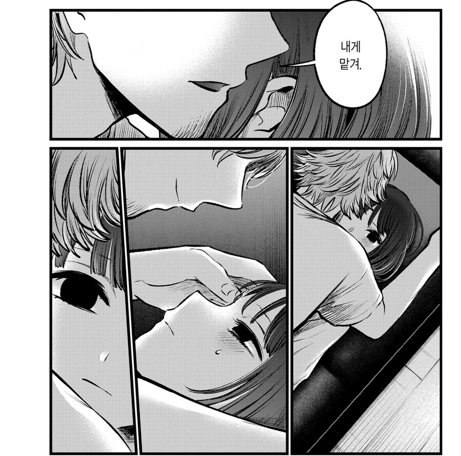 시발 그냥 여기서 만화 하차할걸_2.jpg