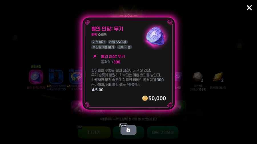 마비M) 드디어 먹네 이걸..._1.png