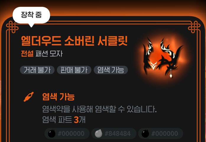 마비M) 뿔 염색해왔어!_4.png