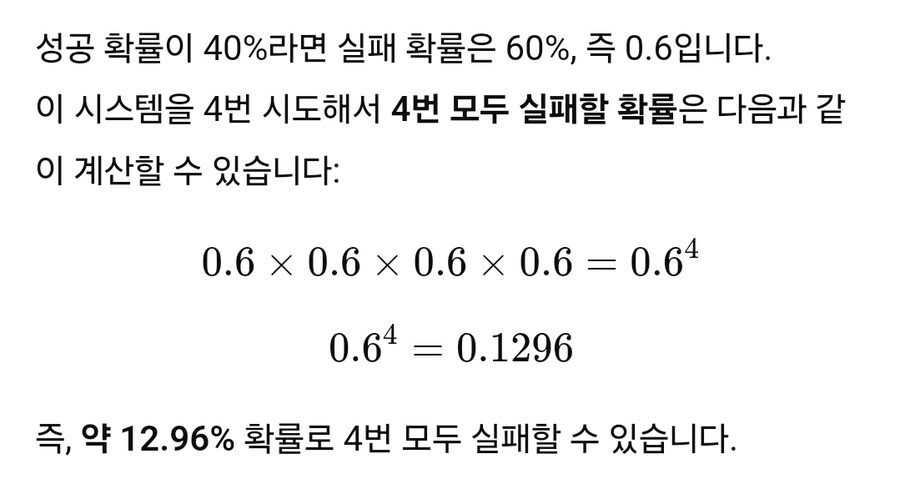 (던파) 이거 40%아님_1.jpg